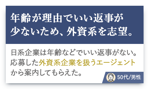 （37歳 / 転職後年収1,000万円）異動をきっかけに、家族と過ごす時間を大切にしたいと思いました。