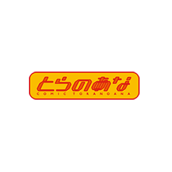 会社ロゴ