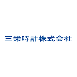 三栄時計株式会社 ストア 評判