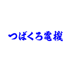 会社ロゴ