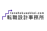 北野 惣子 転職設計事務所 株 エステム建築事務所 リクルーティング事業部 の特徴 プロフィール エン ミドルの転職