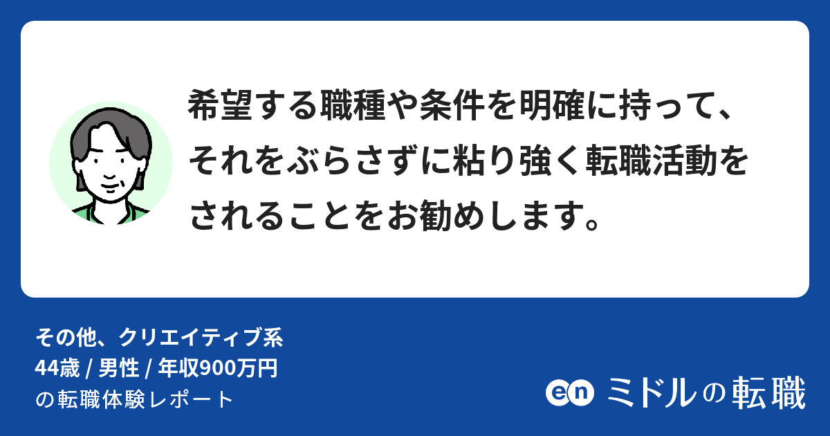 条件 コレクション その他の希望